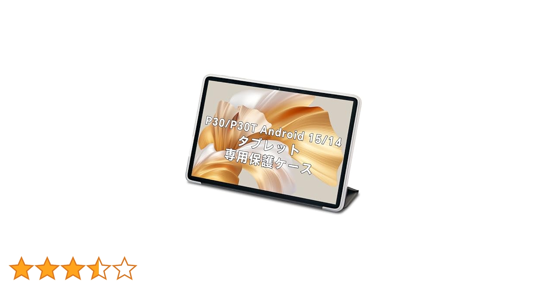 Teclast P30T 10.1インチ タブレット ケース付き　１２８ＧBＳＴ Amazon | TECLAST P30T/P30 Android 15 タブレットケース、撥水